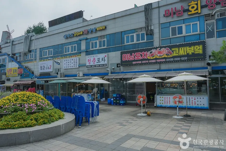소래포구 포차거리15