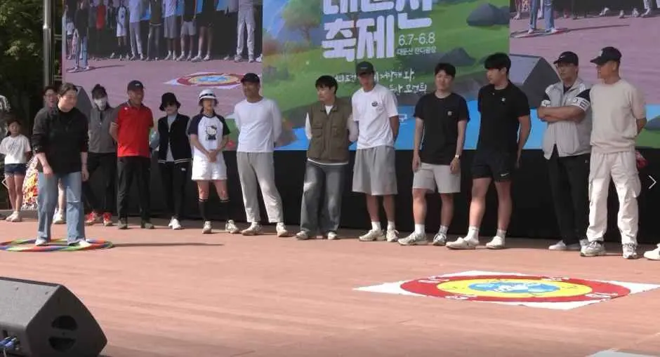 완주 대둔산 축제 현장