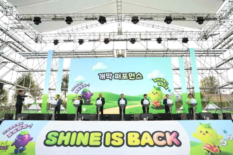 김천포도축제 현장