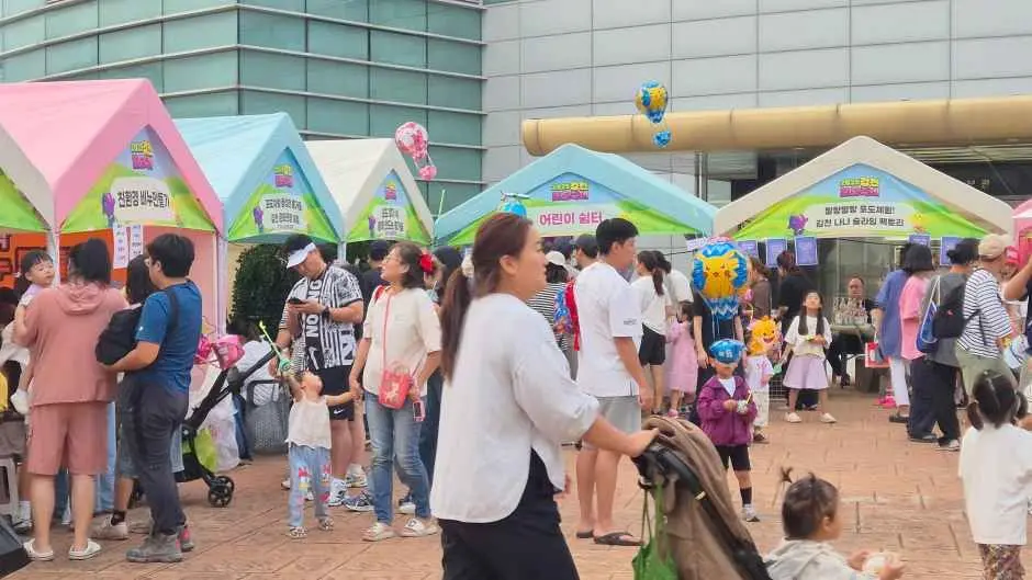 김천포도축제 현장