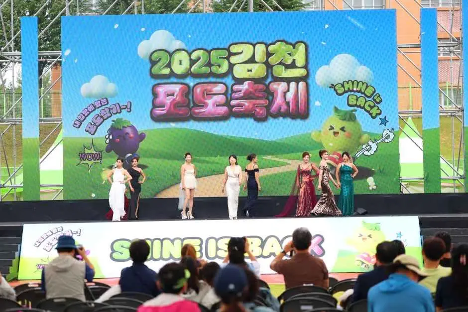 김천포도축제 현장