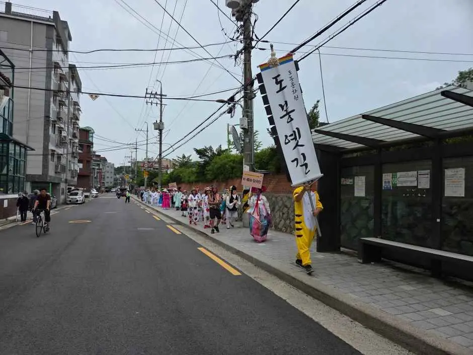 경흥대로 도봉옛길 문화제 현장