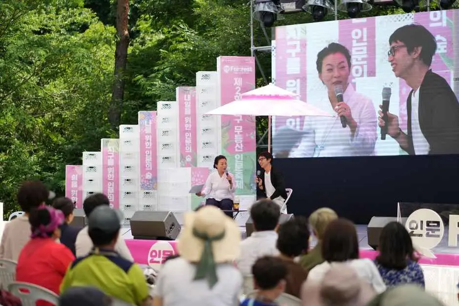 동구 무등산인문축제 현장