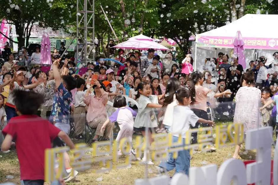 동구 무등산인문축제 현장