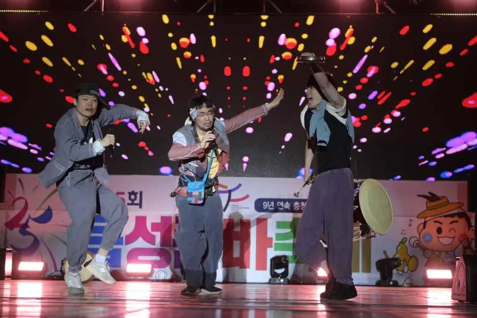 음성품바축제 현장