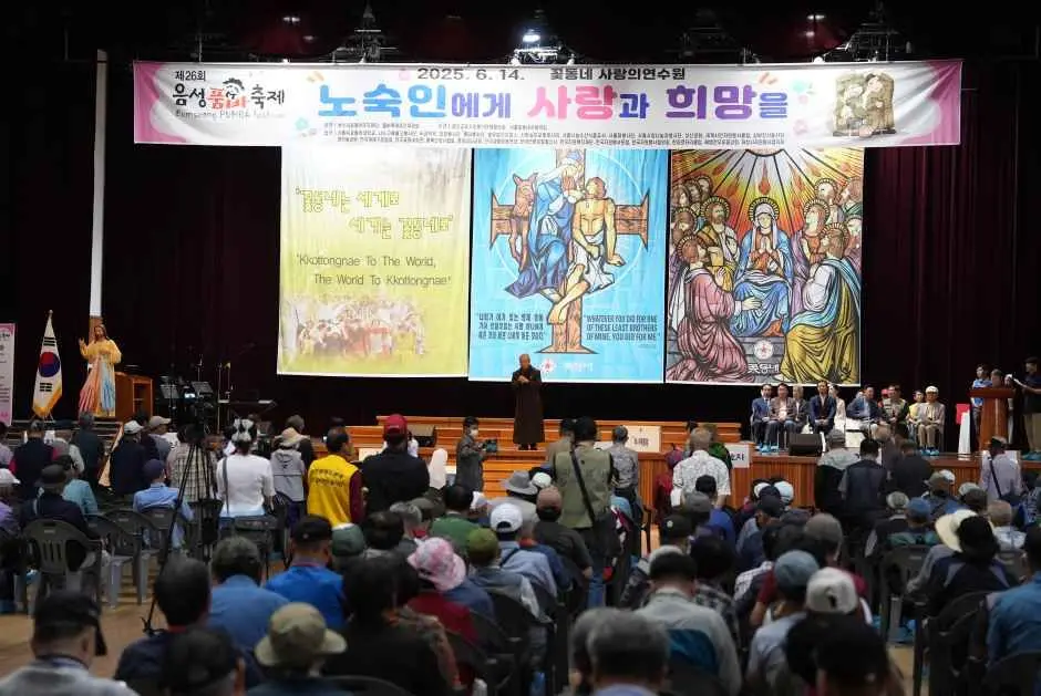 음성품바축제 현장