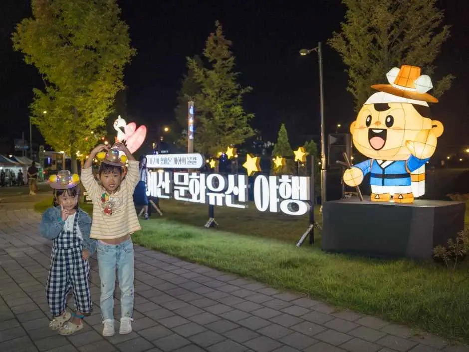 예산 국가유산 야행 현장