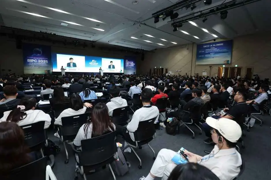제14회 부산국제항만컨퍼런스 현장