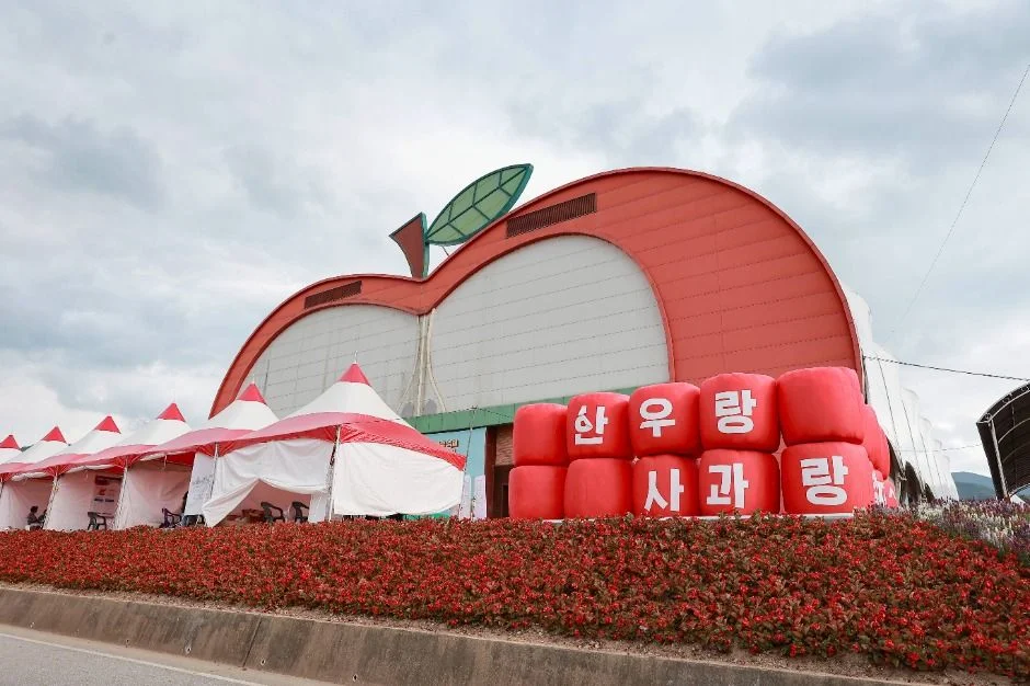 장수 한우랑 사과랑 축제, 2026년 9월 의암공원 행사 정보