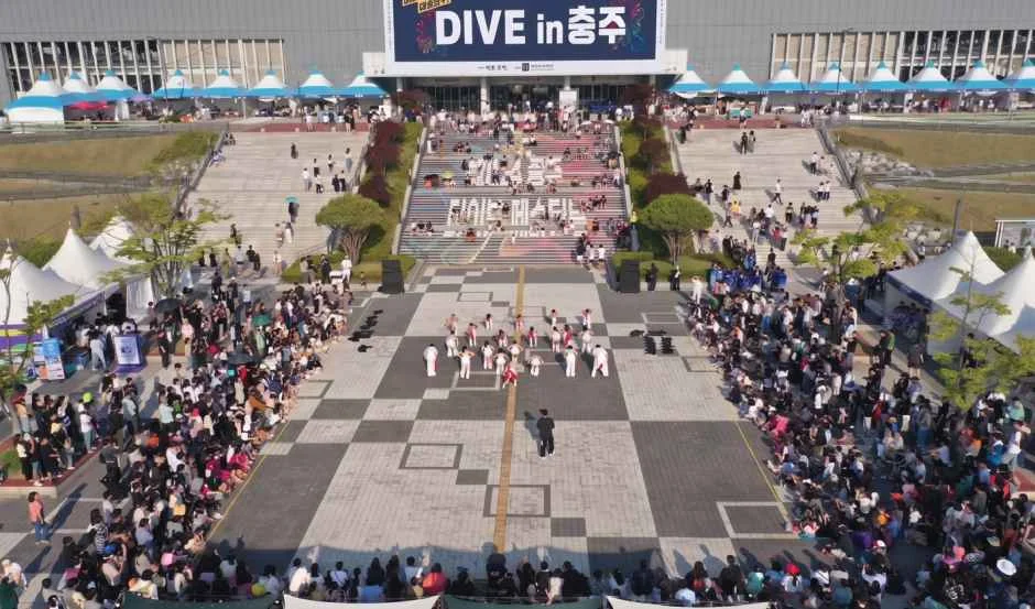충주 다이브 페스티벌, K-한류 연계 행사 일정과 장소는?