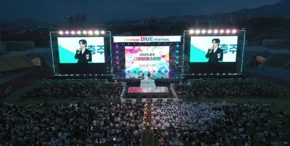 충주 다이브 페스티벌 현장