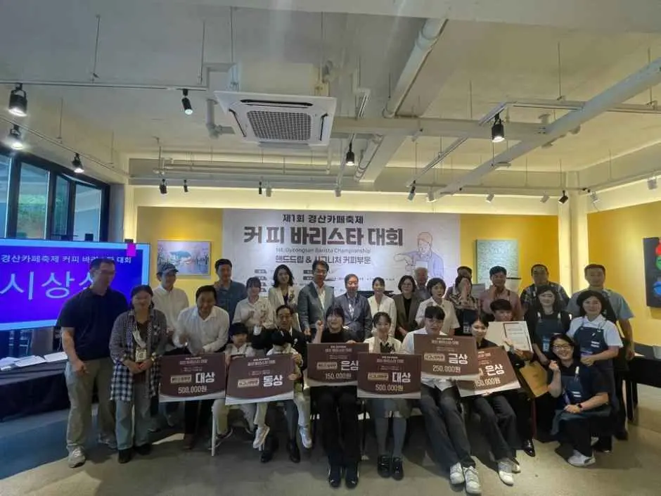 경산카페축제 현장