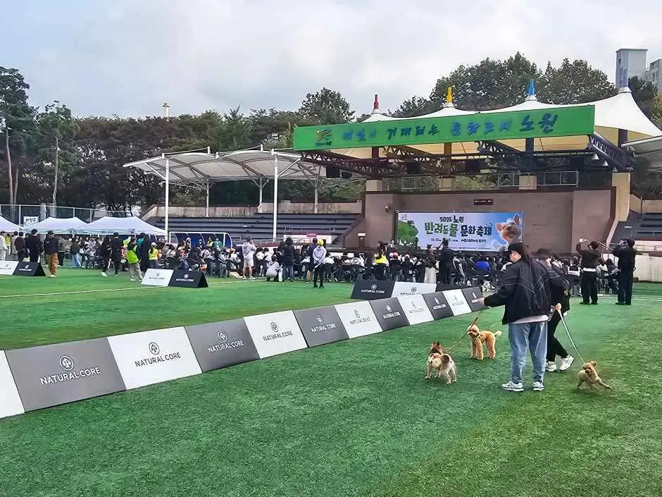 반가운축제 (반려견과 가치있게 운동하는 축제) 현장