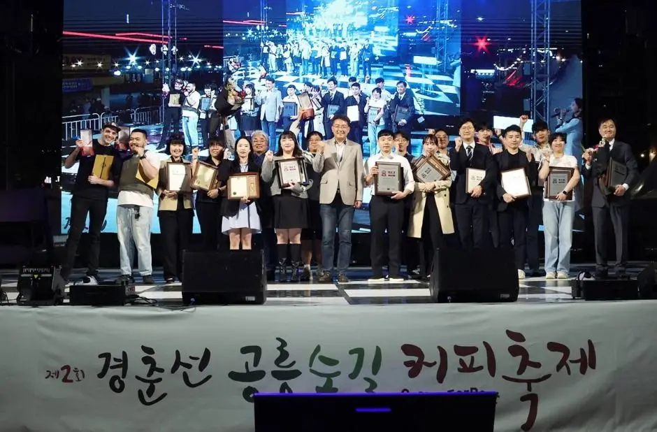 경춘선 공릉숲길 커피축제 현장