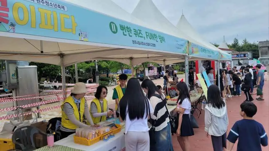 원주청소년축제 꽃이피다 현장