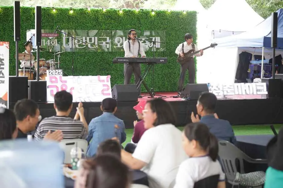 대한민국와인축제 현장