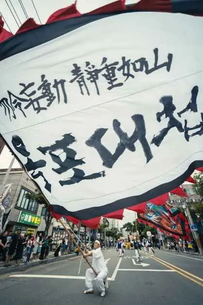 거제 옥포대첩 축제 현장