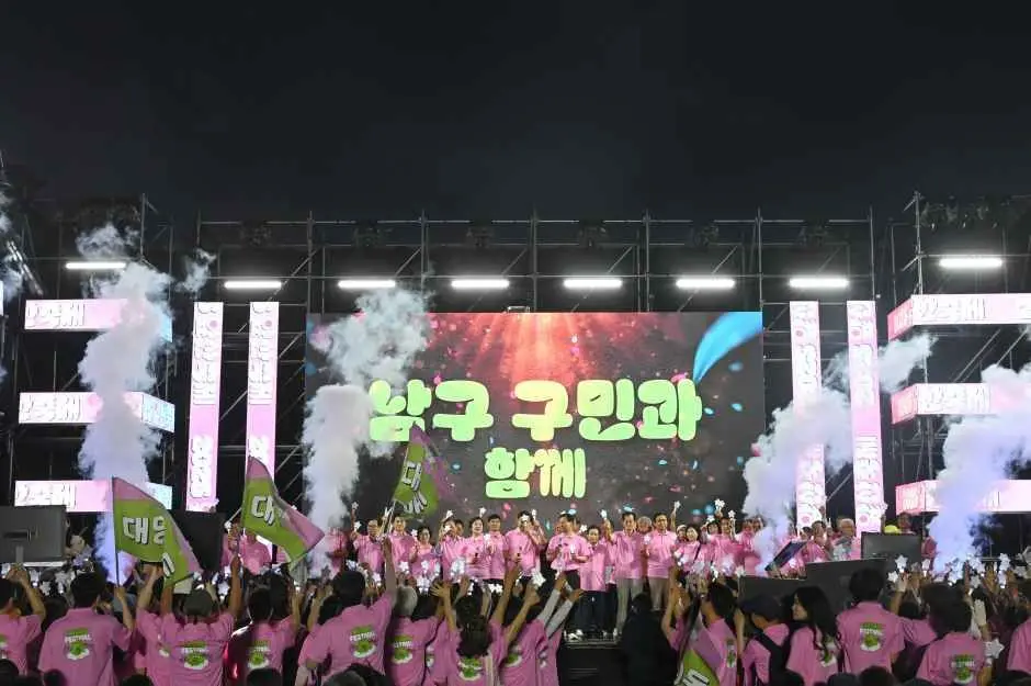 대구앞산축제 현장