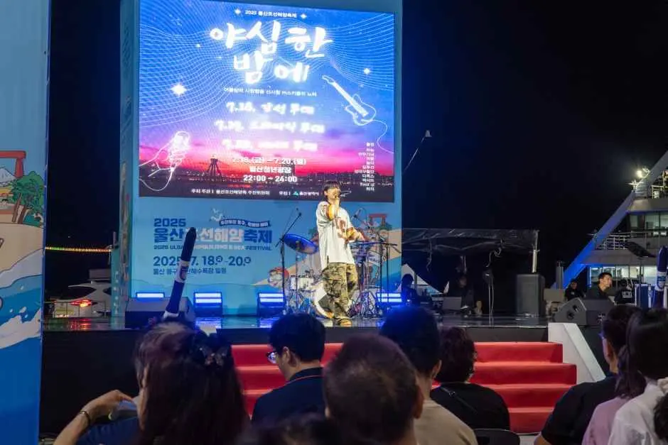 울산조선해양축제 현장