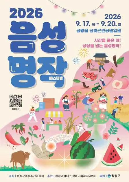 음성명작페스티벌 현장