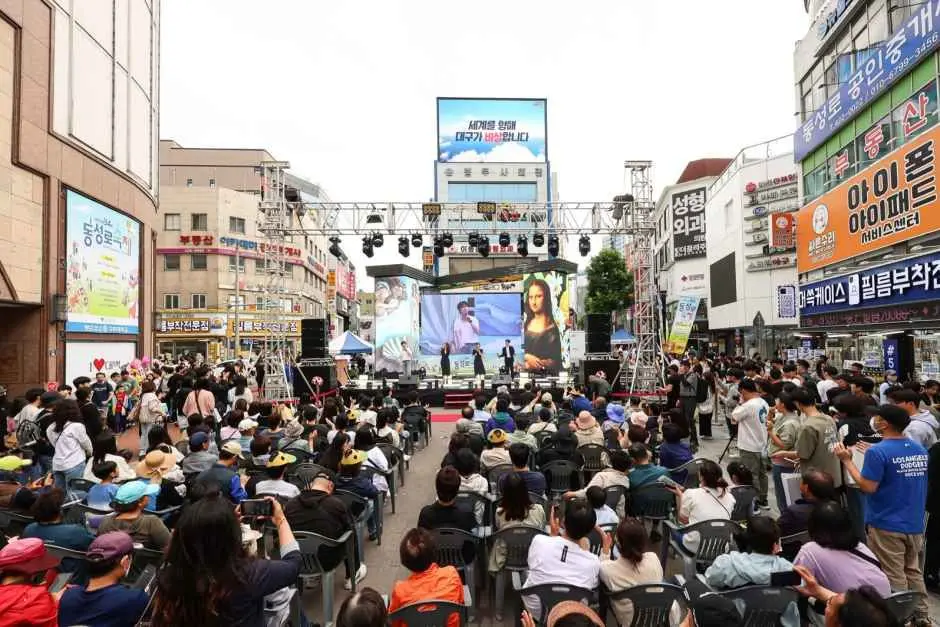 제20회 대구국제뮤지컬페스티벌 현장
