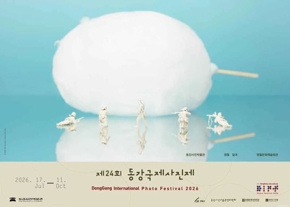 강원 영월 동강국제사진제, 7월 17일 개막 임안나 작가 작품 전시