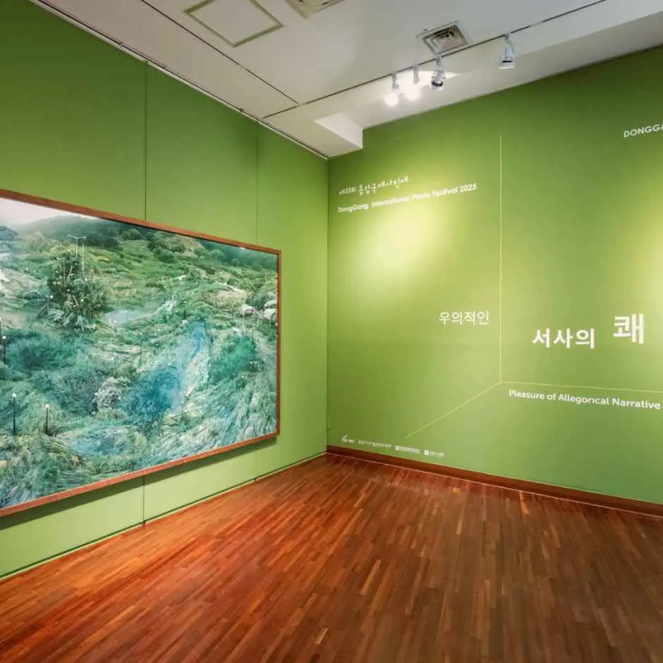 제24회 동강국제사진제 현장
