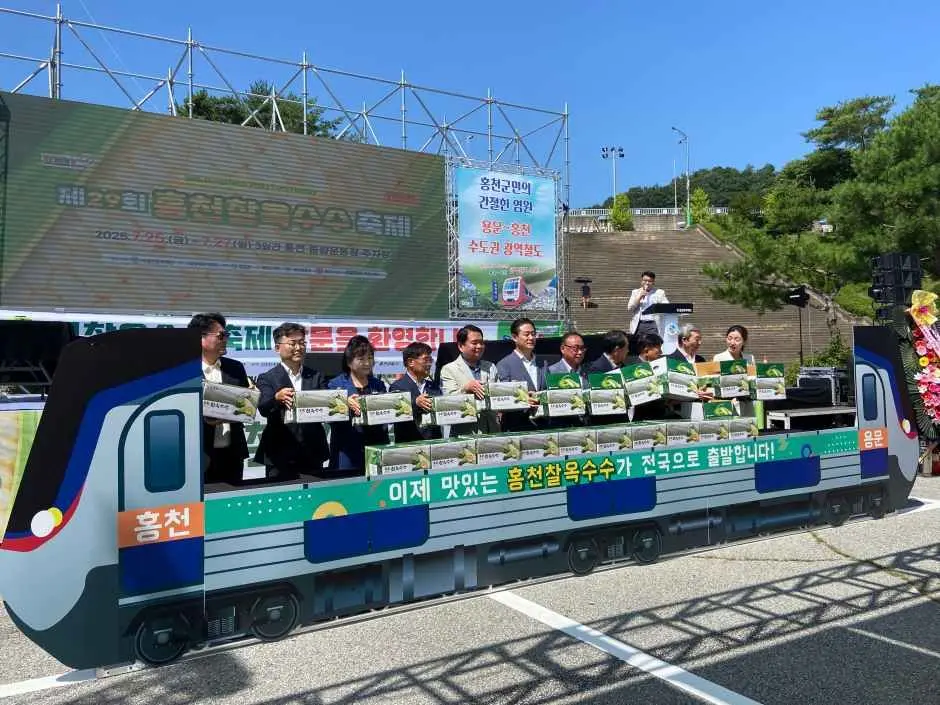 홍천 찰옥수수 축제 현장