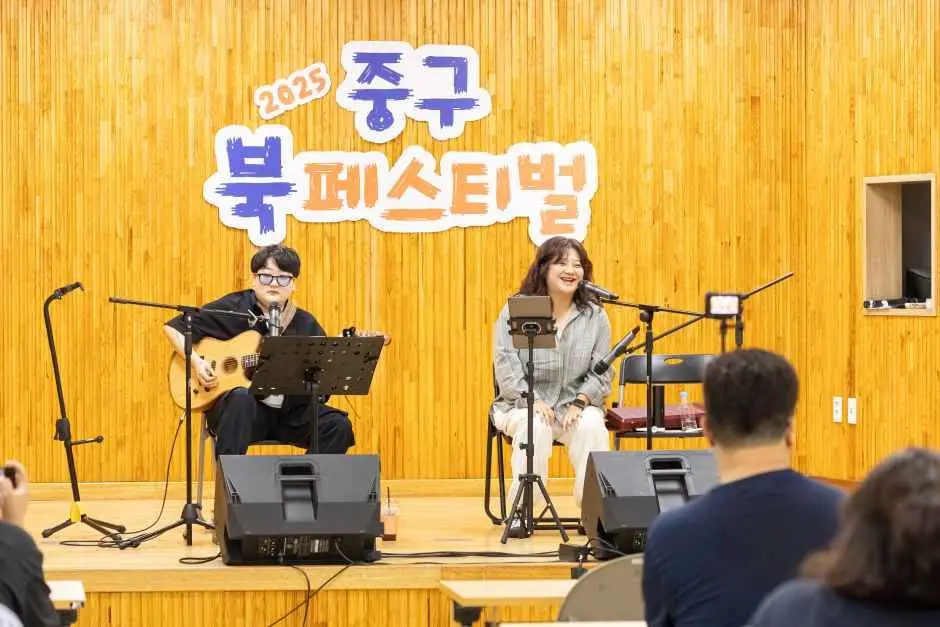 대전 중구 북페스티벌 현장