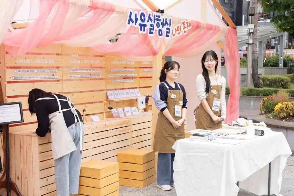 대전 중구 북페스티벌 현장