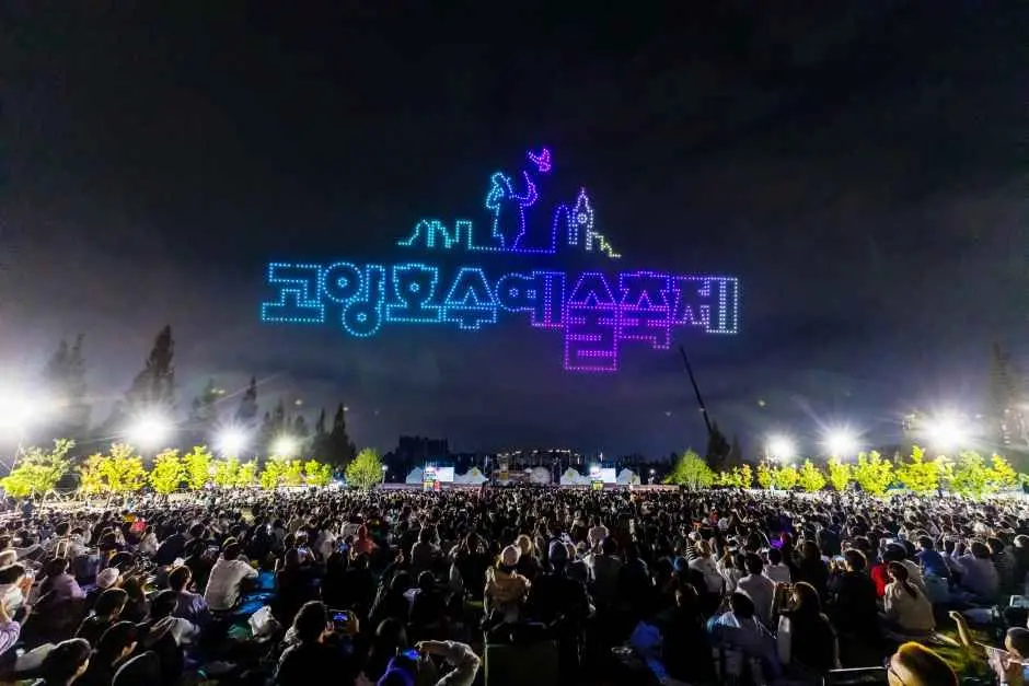 고양호수예술축제 현장