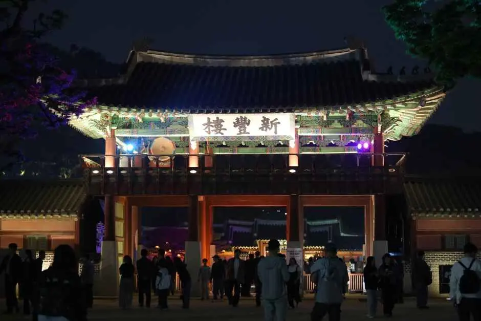 2026 화성행궁 야간개장 현장
