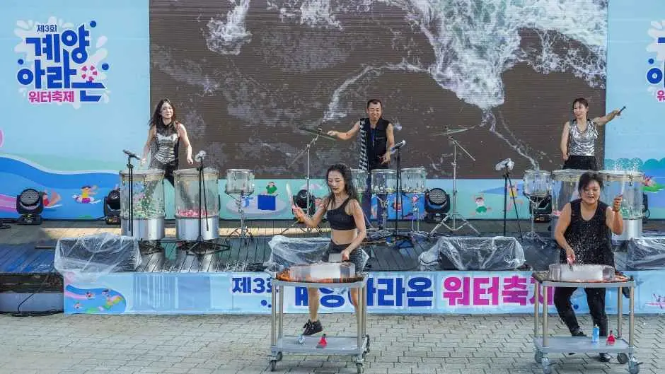 계양아라온워터축제 현장