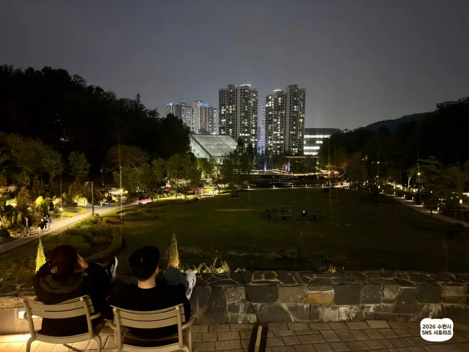 수원 영흥수목원