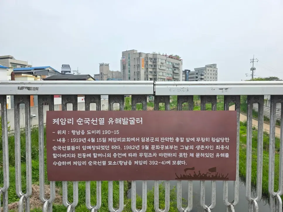 화성 발안만세시장