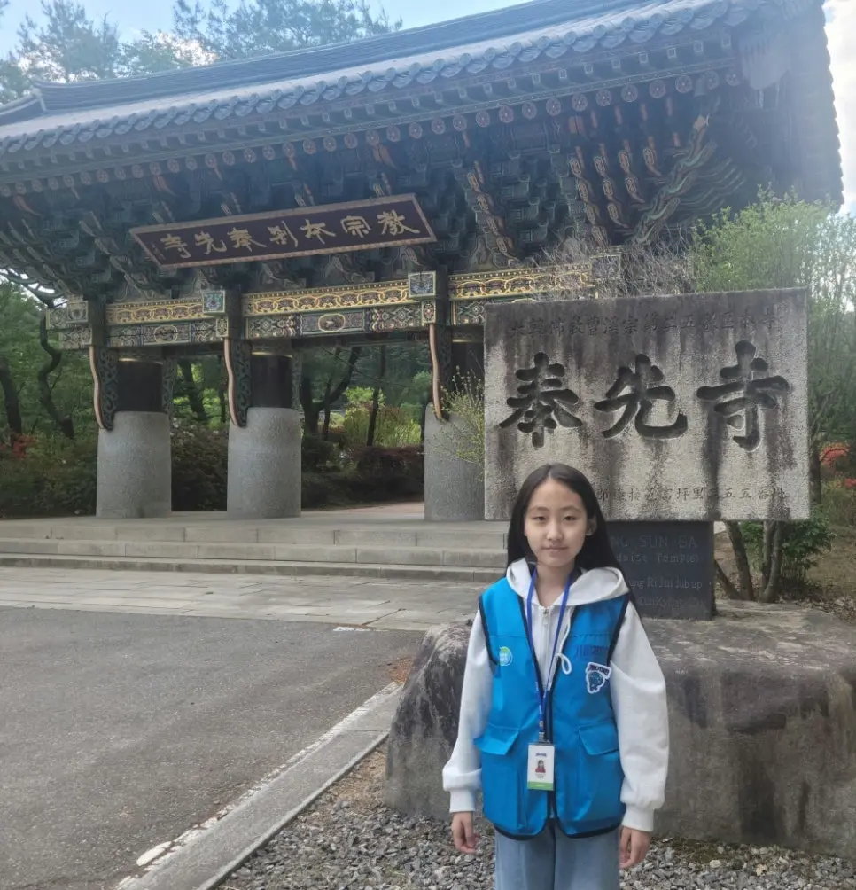 남양주 봉선사