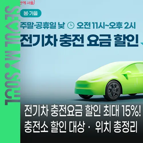 서울 종로 안전