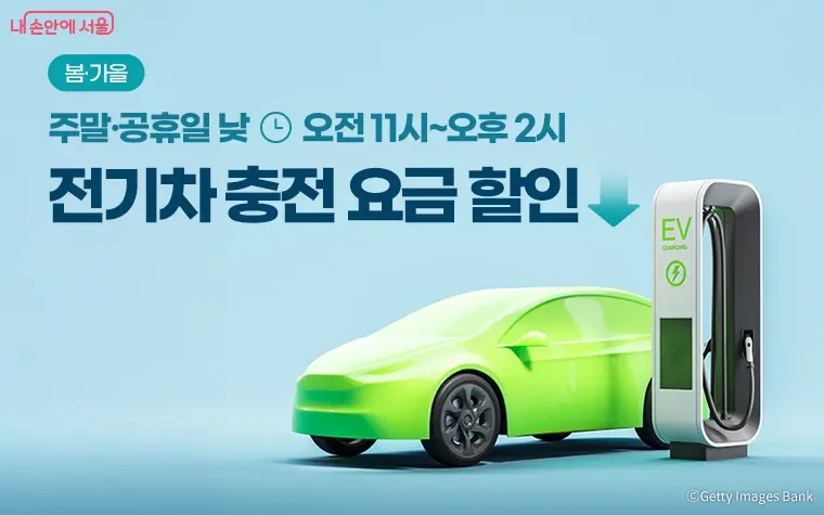 서울 종로 안전