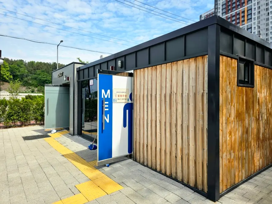 진주 장재공원