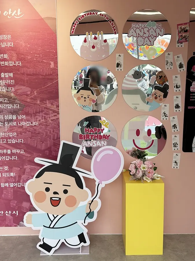 안산 문화광장