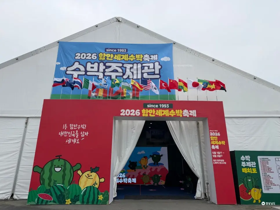 경남 남해 여행