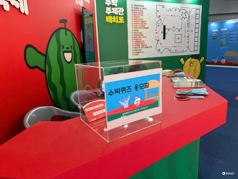 함안 축제