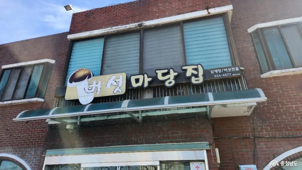 예산 맛집