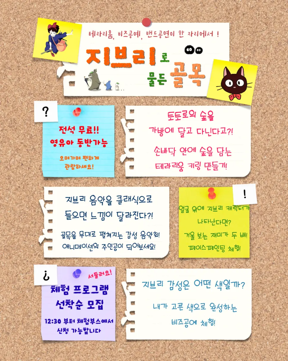 진주 로데오거리