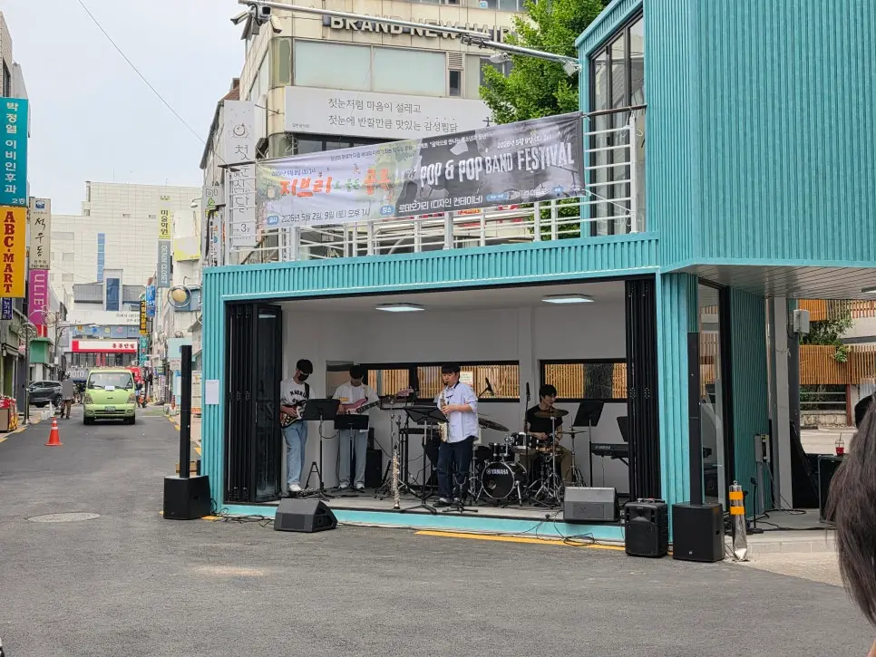 진주 로데오거리
