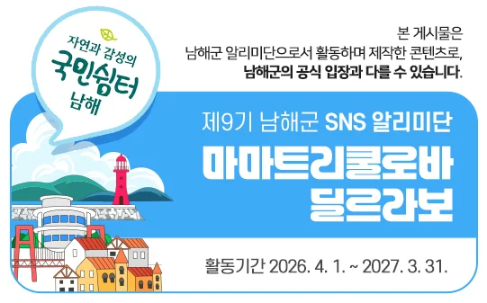 상인들의 넘치는 정을 느끼고 싶다면?"... 경남 남해 전통시장에서 맛보는 신선한 해산물과 특산물