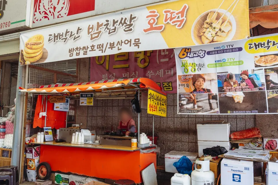 공주 여행