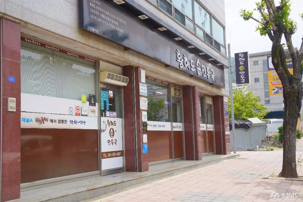 공주 맛집