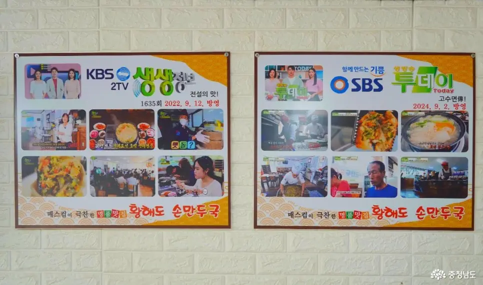 공주 맛집