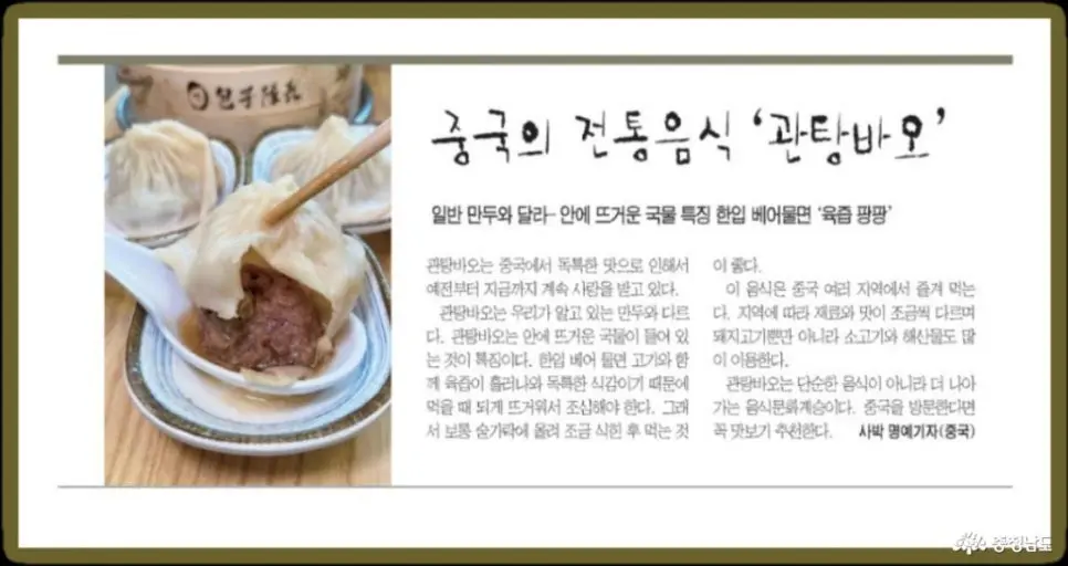 공주 맛집